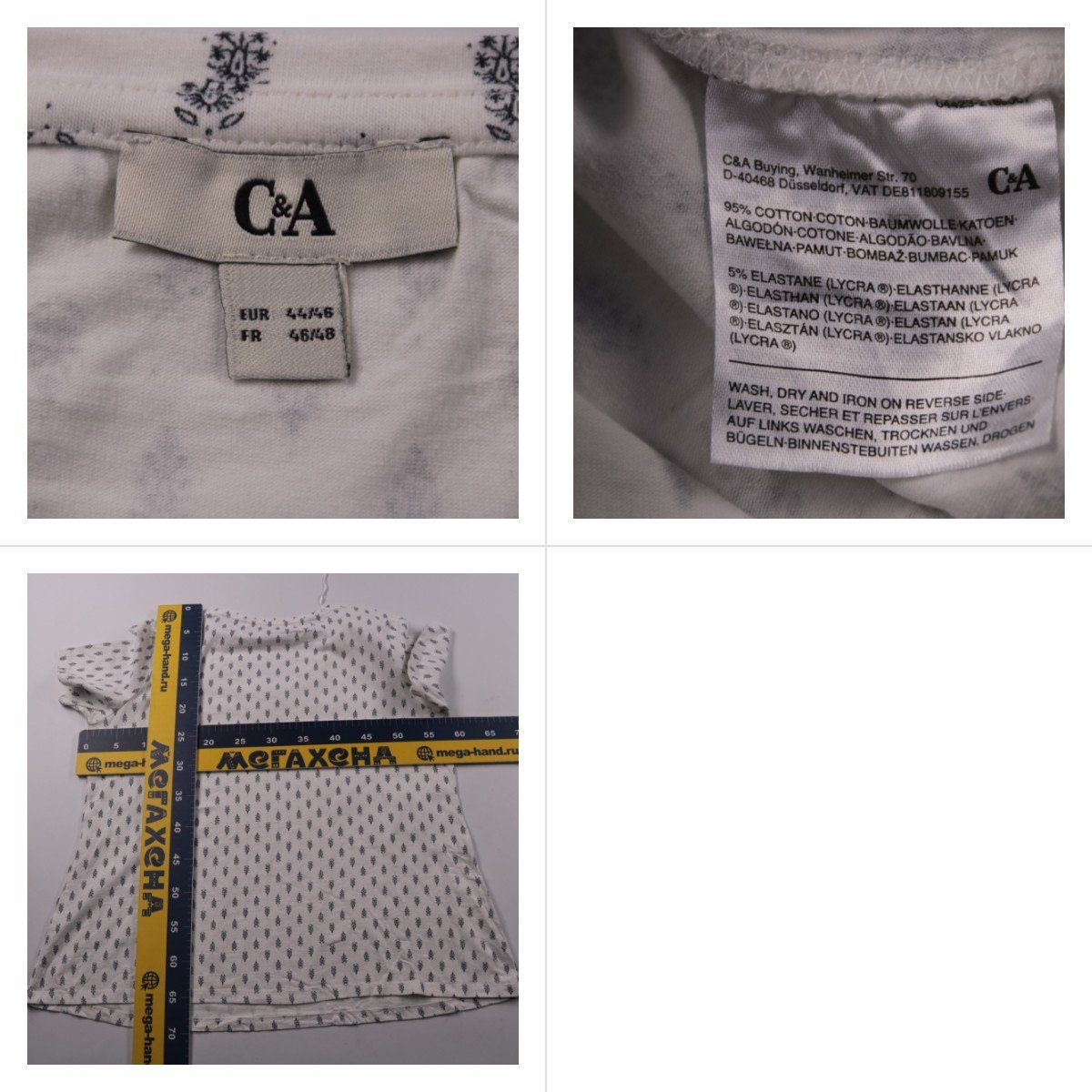 футболка C&A