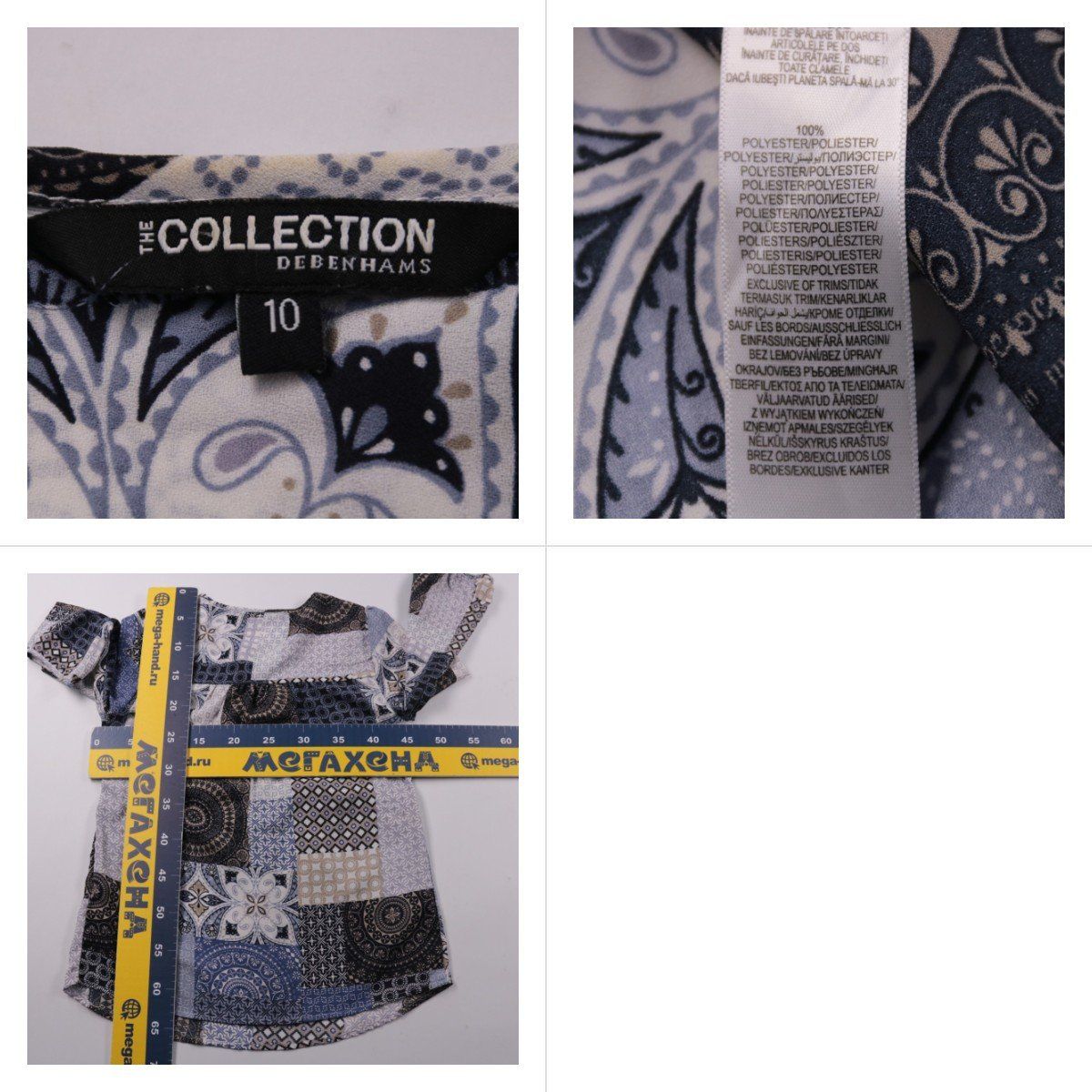 блузка Debenhams