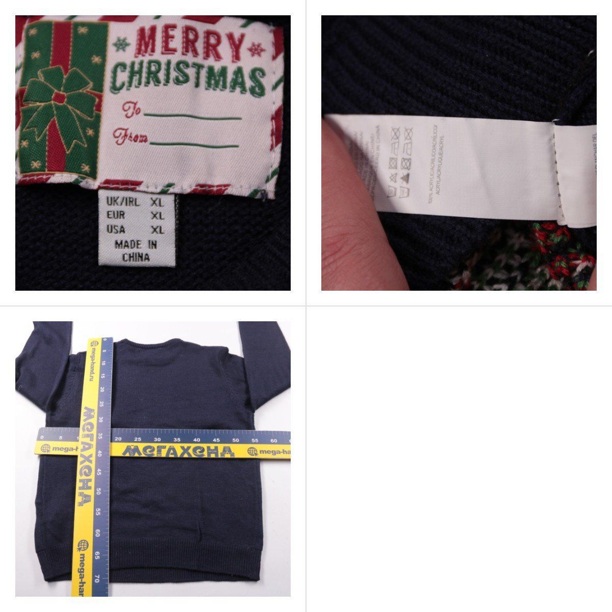 свитер Merry Christmas