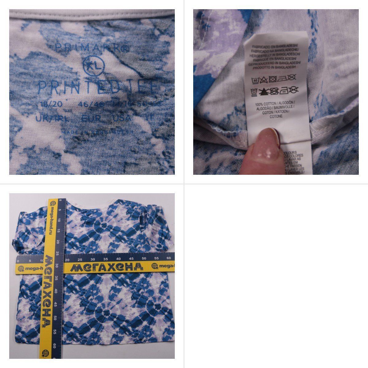 футболка Primark