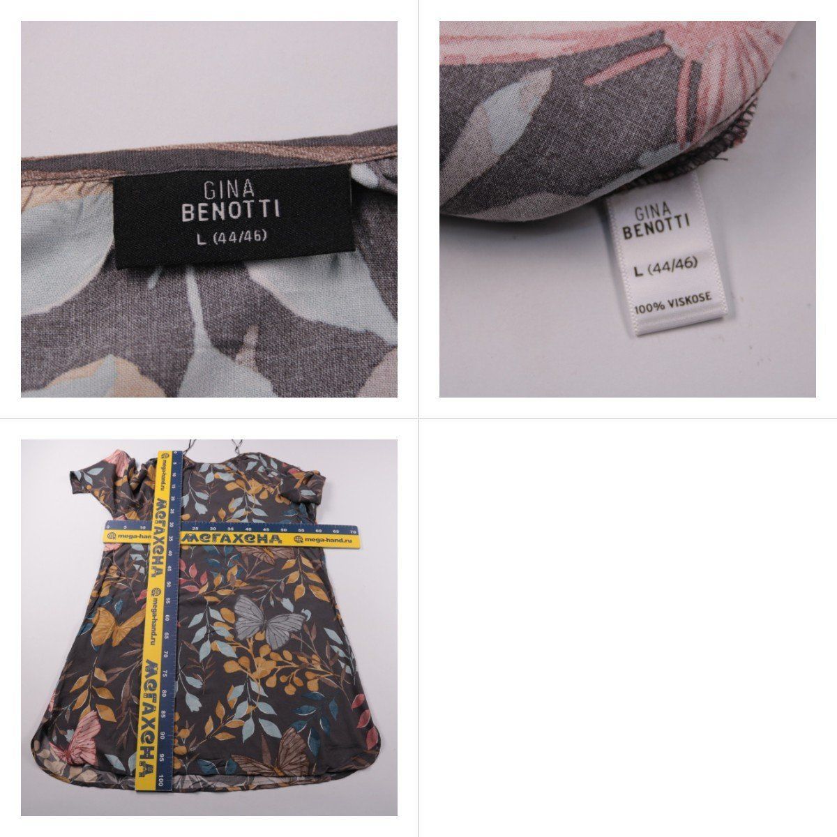 платье Gina Benotti