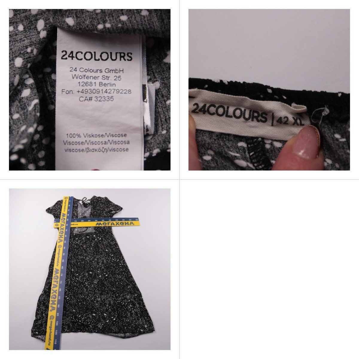 платье 24Colours