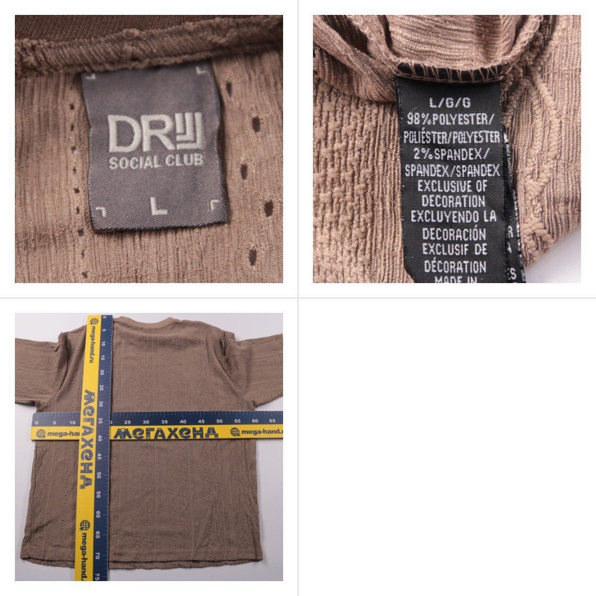 футболка DRJJ Social Club