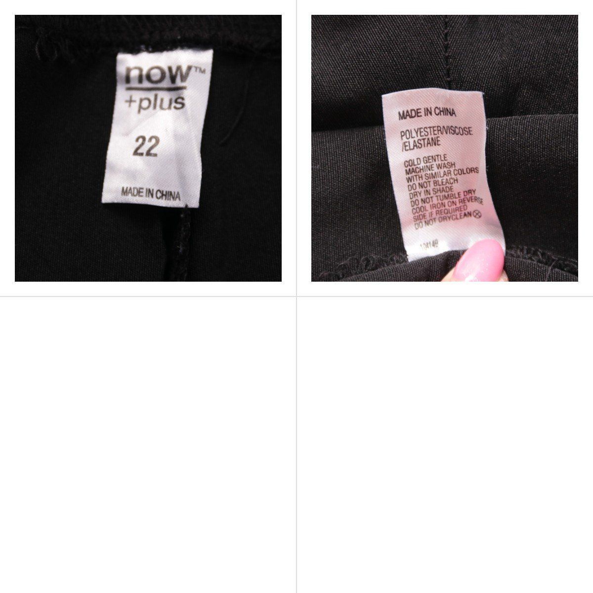 брюки Now +plus