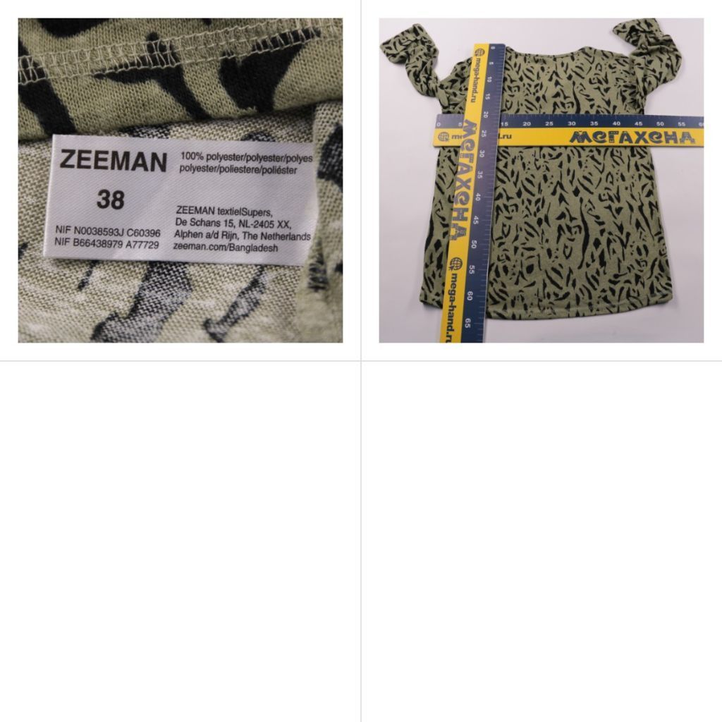 лонгслив Zeeman