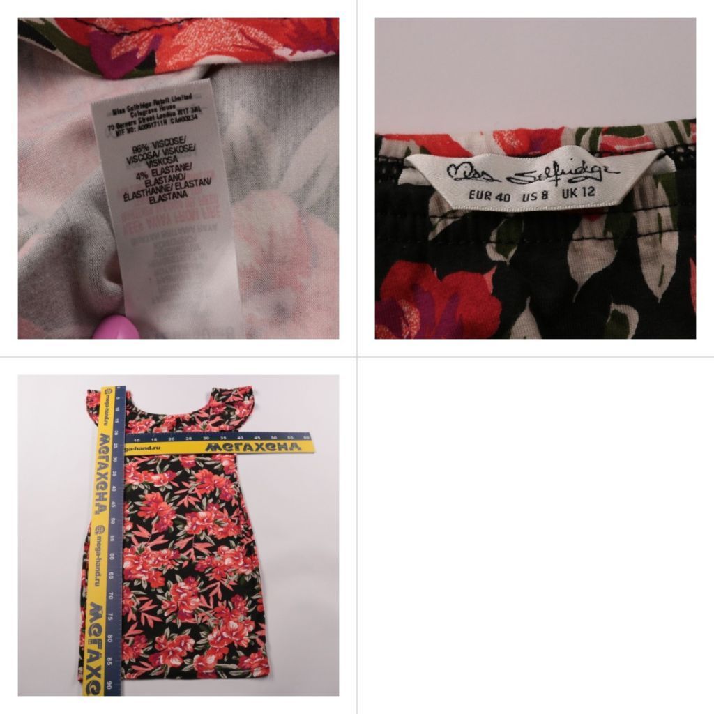 платье Miss Selfridge