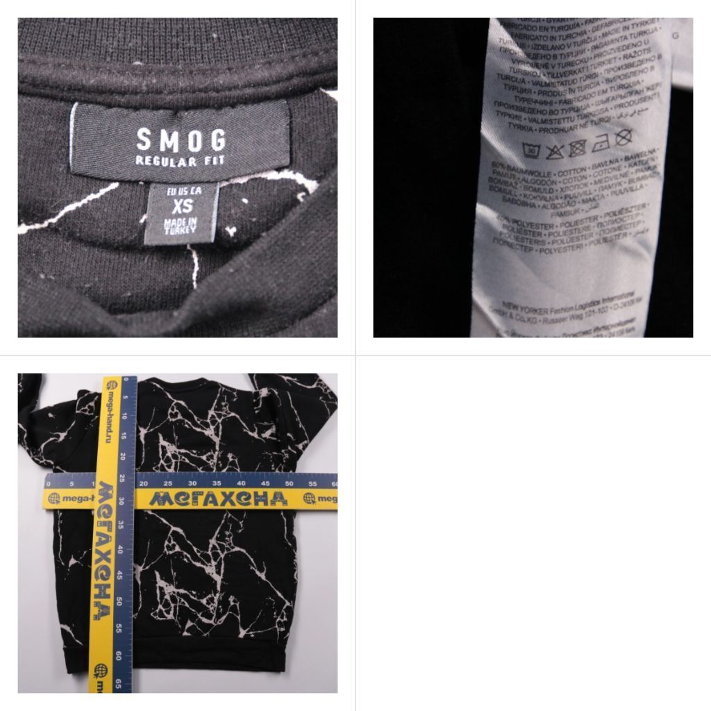 толстовка Smog