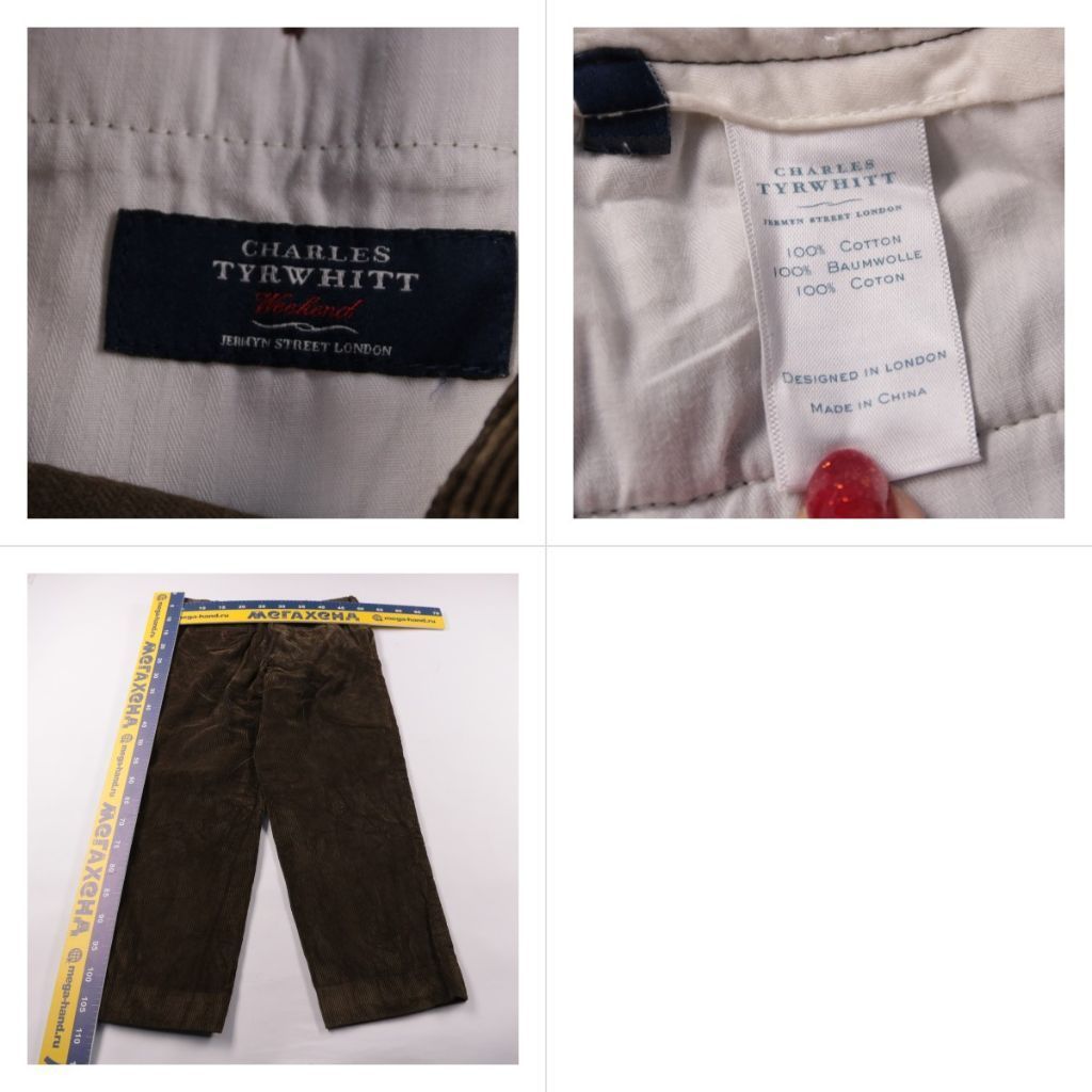 брюки Charles Tyrwhitt