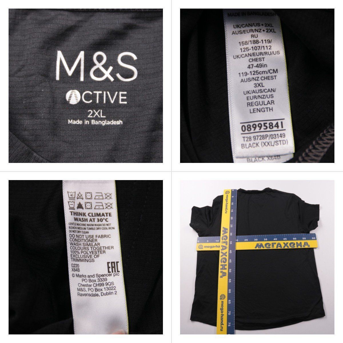 футболка M&S