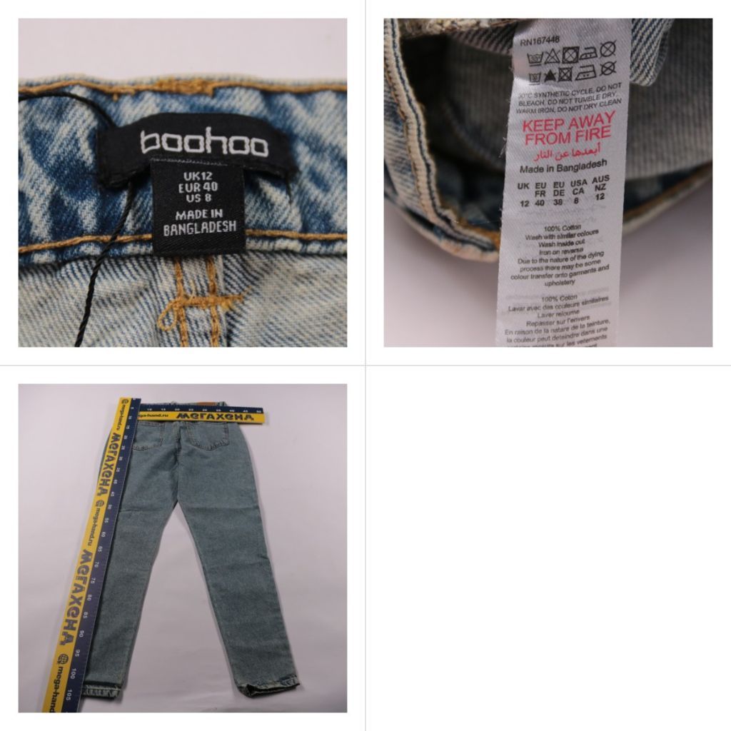 джинсы Boohoo