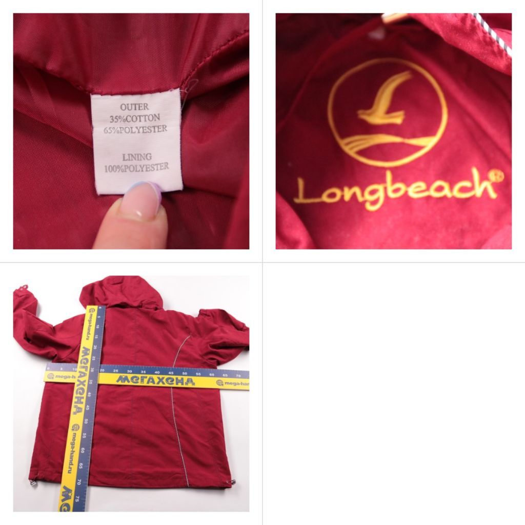 куртка Longbeach