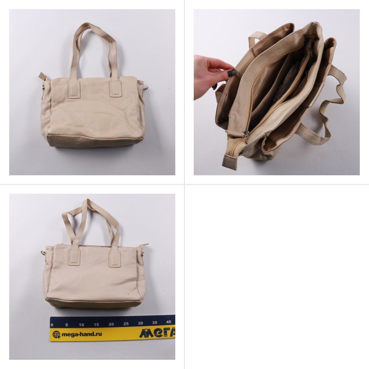 сумка не указано