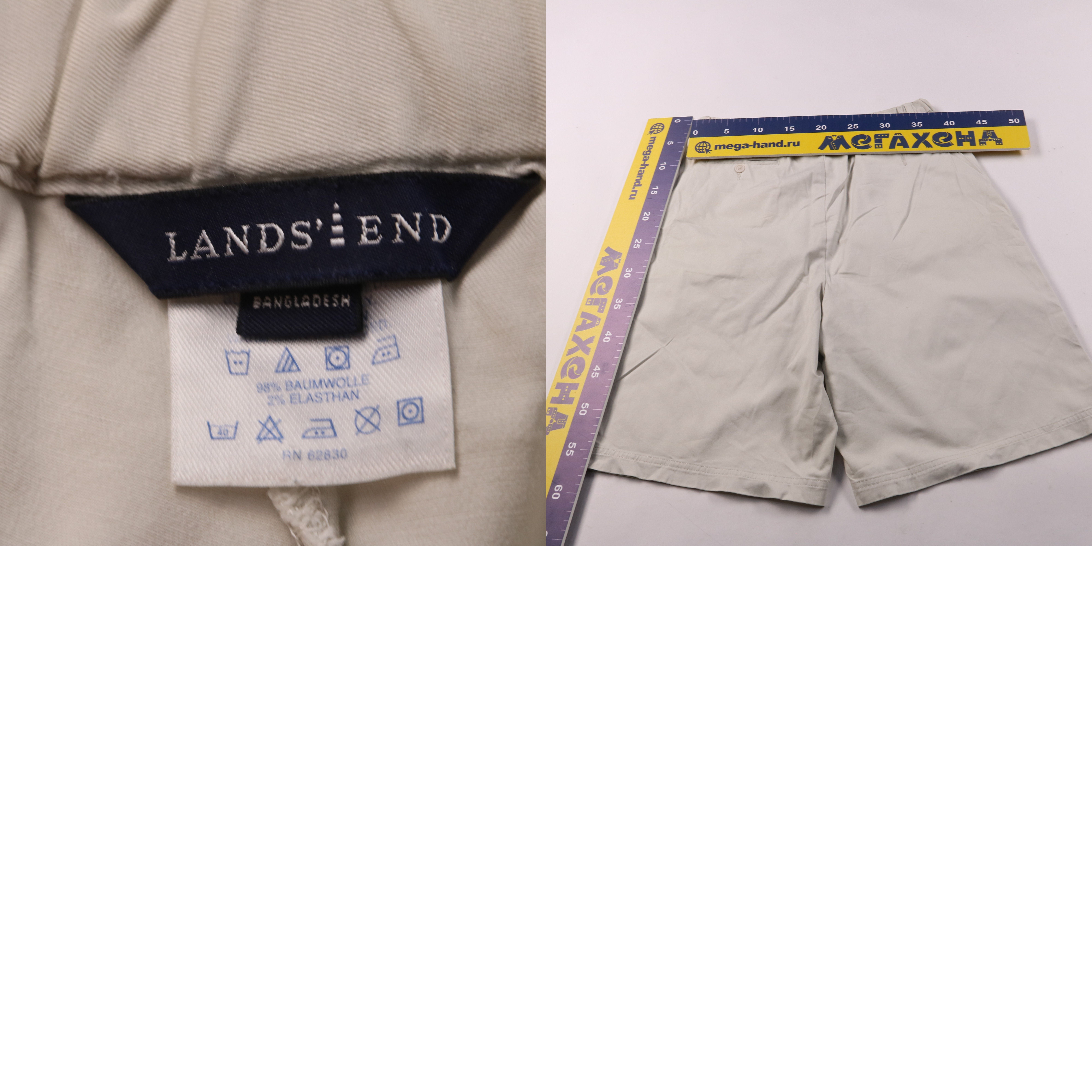 шорты Lands' End