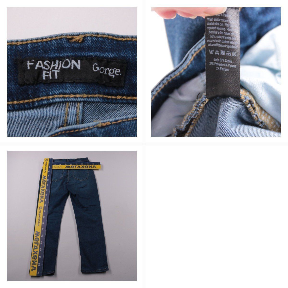джинсы George