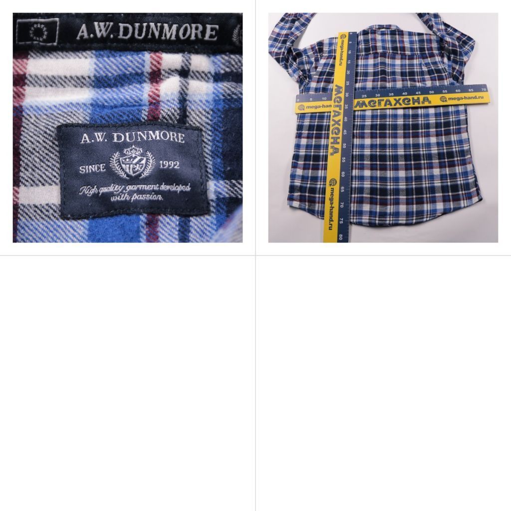 рубашка A.W. Dunmore