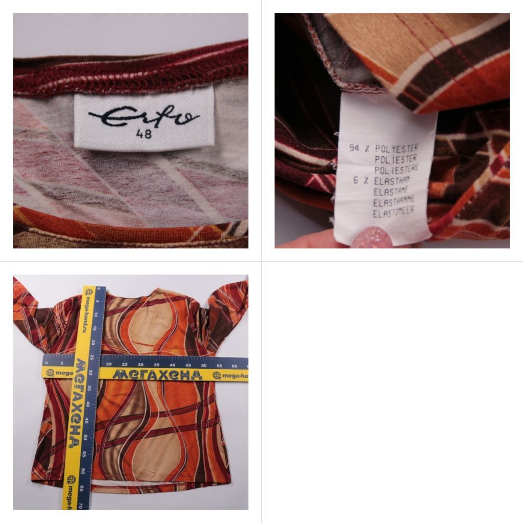 лонгслив Cifu