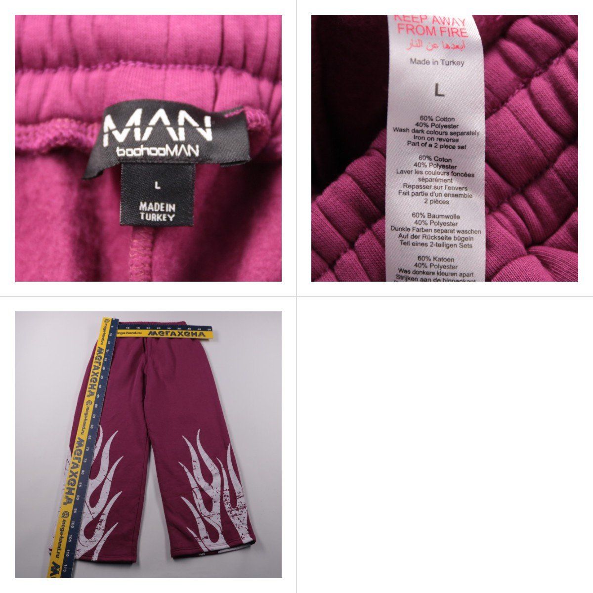 брюки BoohooMAN