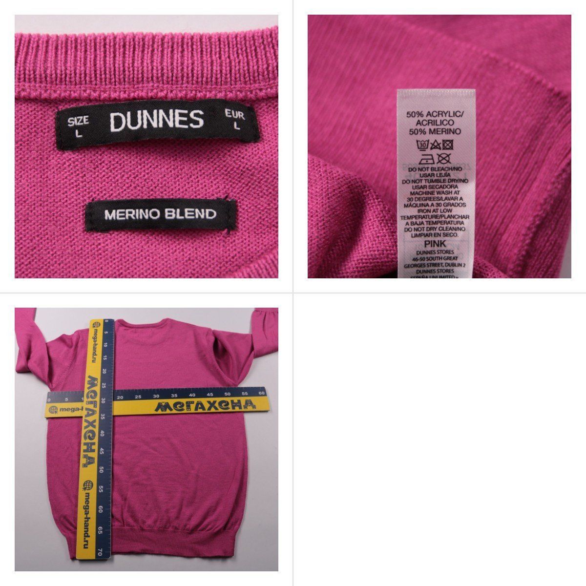 джемпер Dunnes