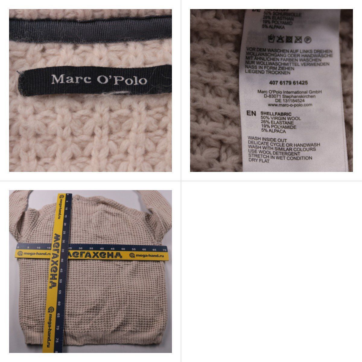 кардиган Marc O’Polo