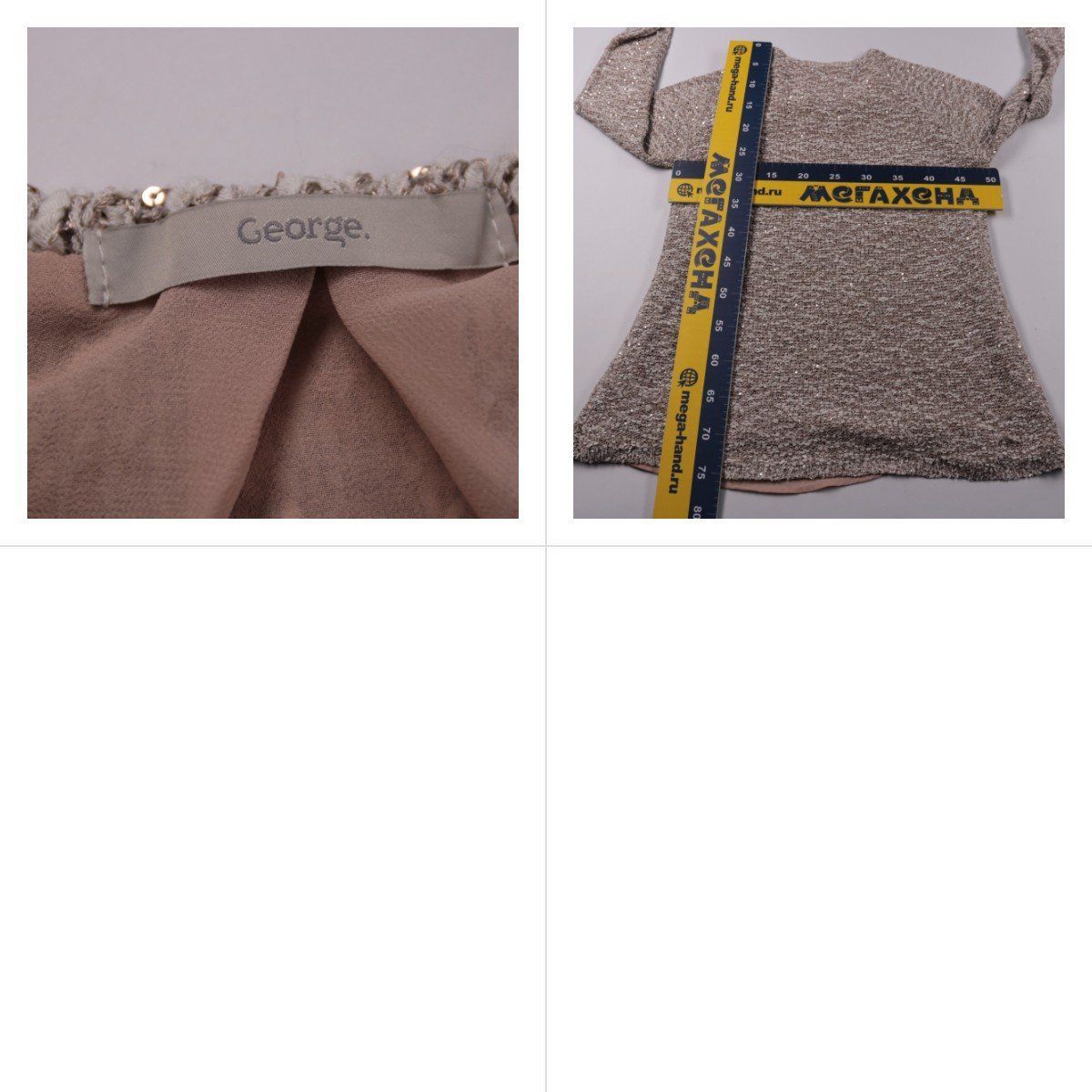 свитер George