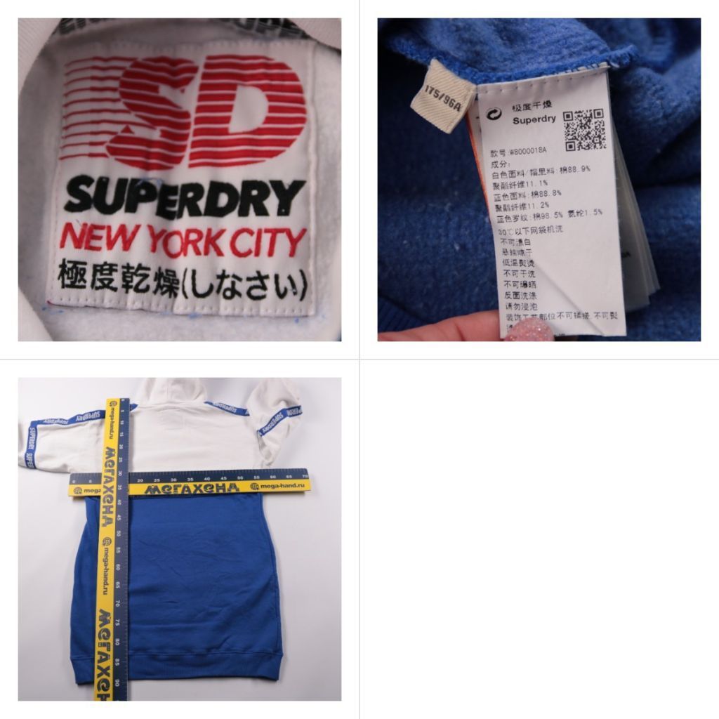 толстовка Superdry