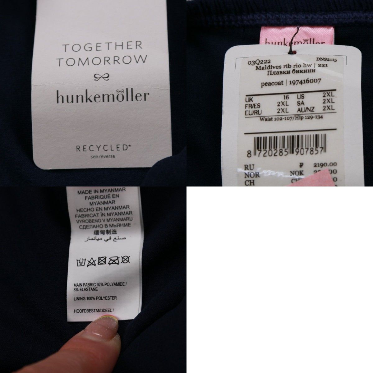 плавки Hunkemöller