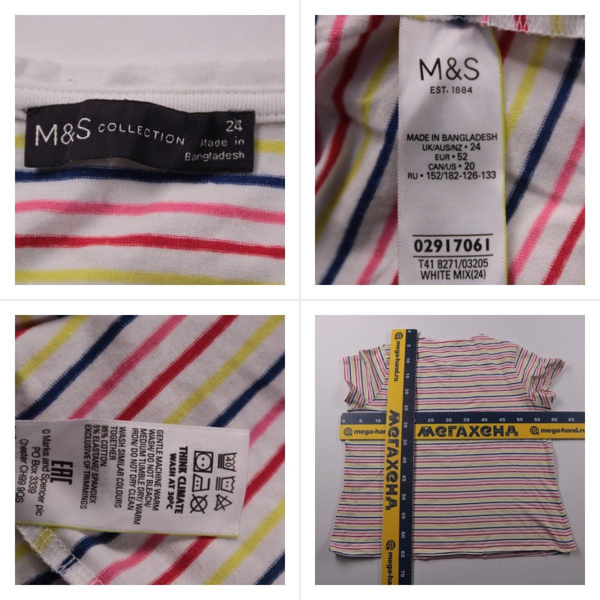 футболка M&S