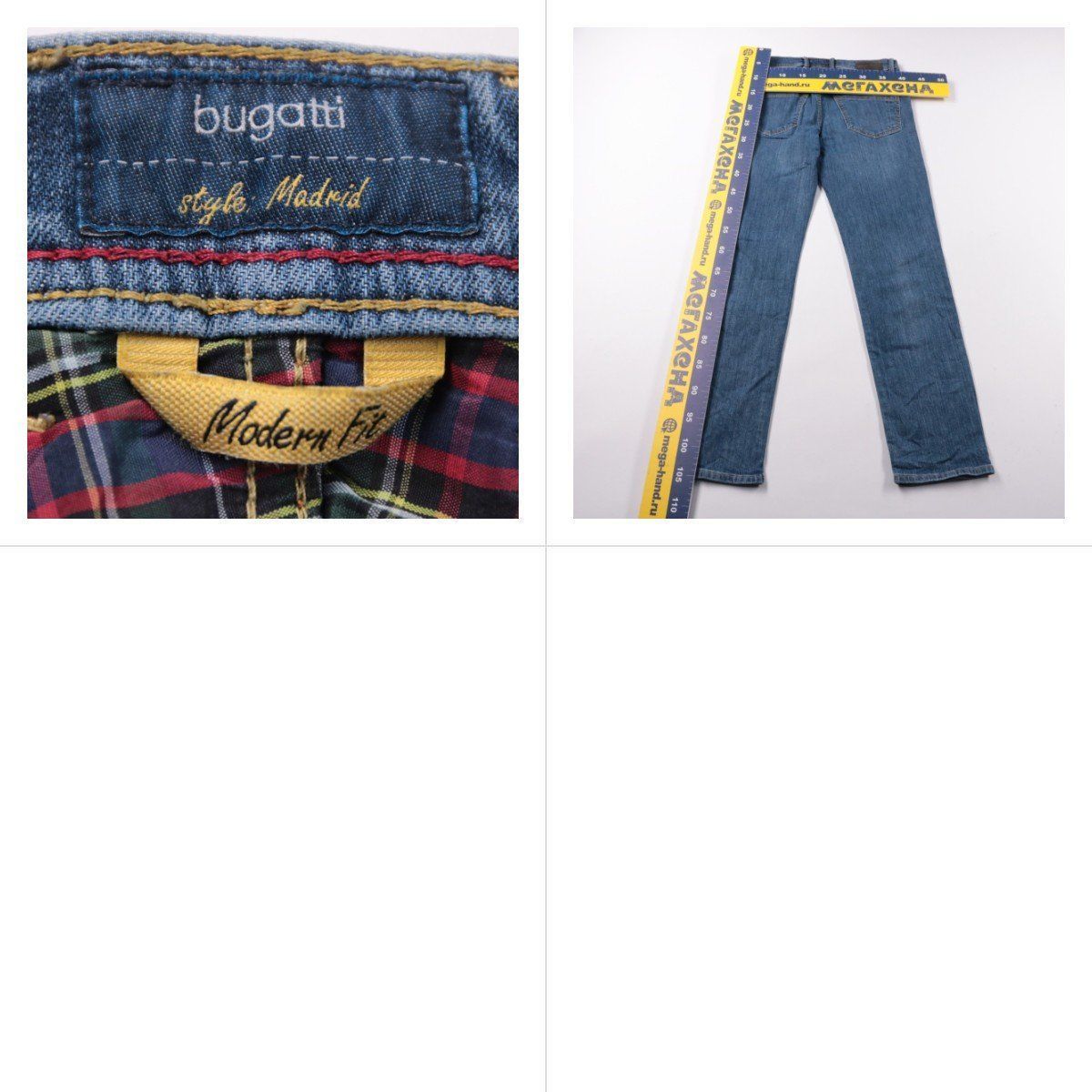 джинсы Bugatti