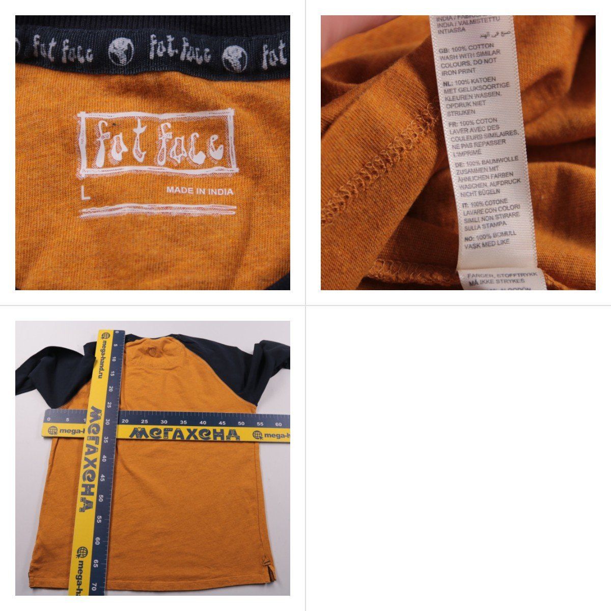 лонгслив Fat Face