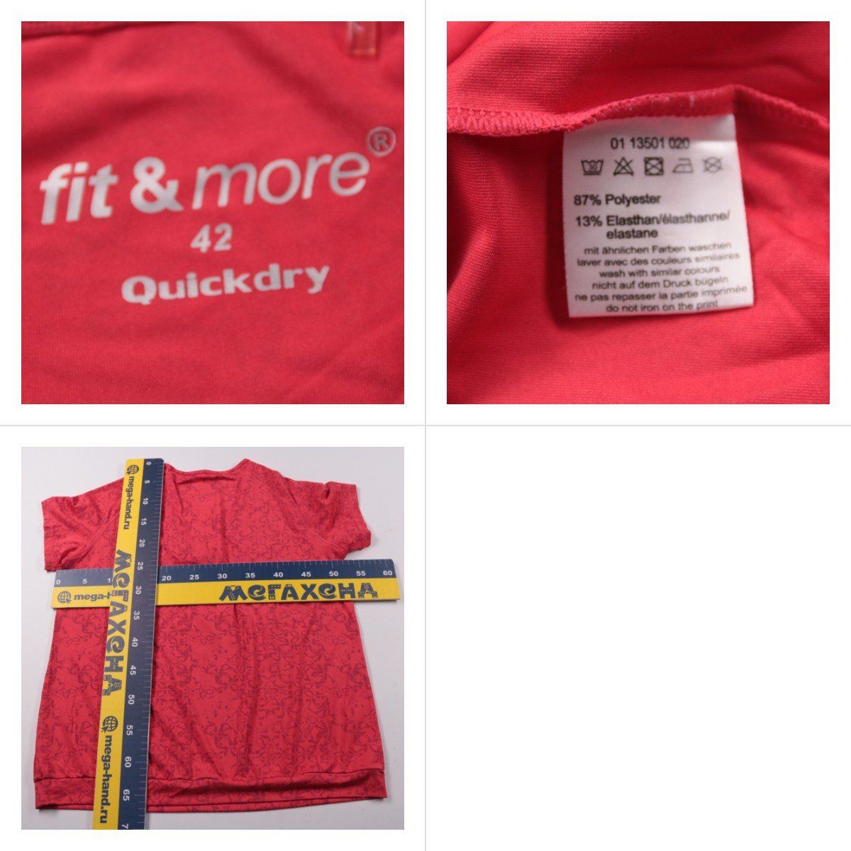 футболка Fit & More