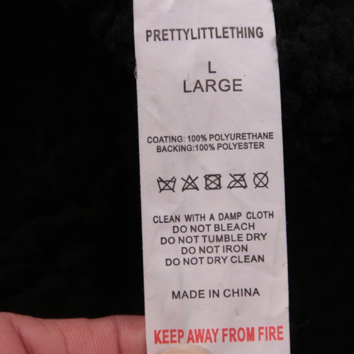 жилет PrettyLittleThing