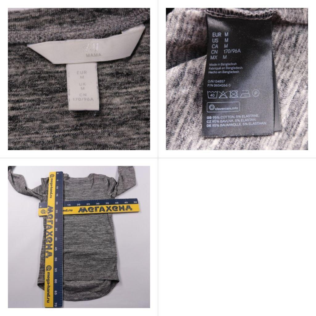 лонгслив H&M