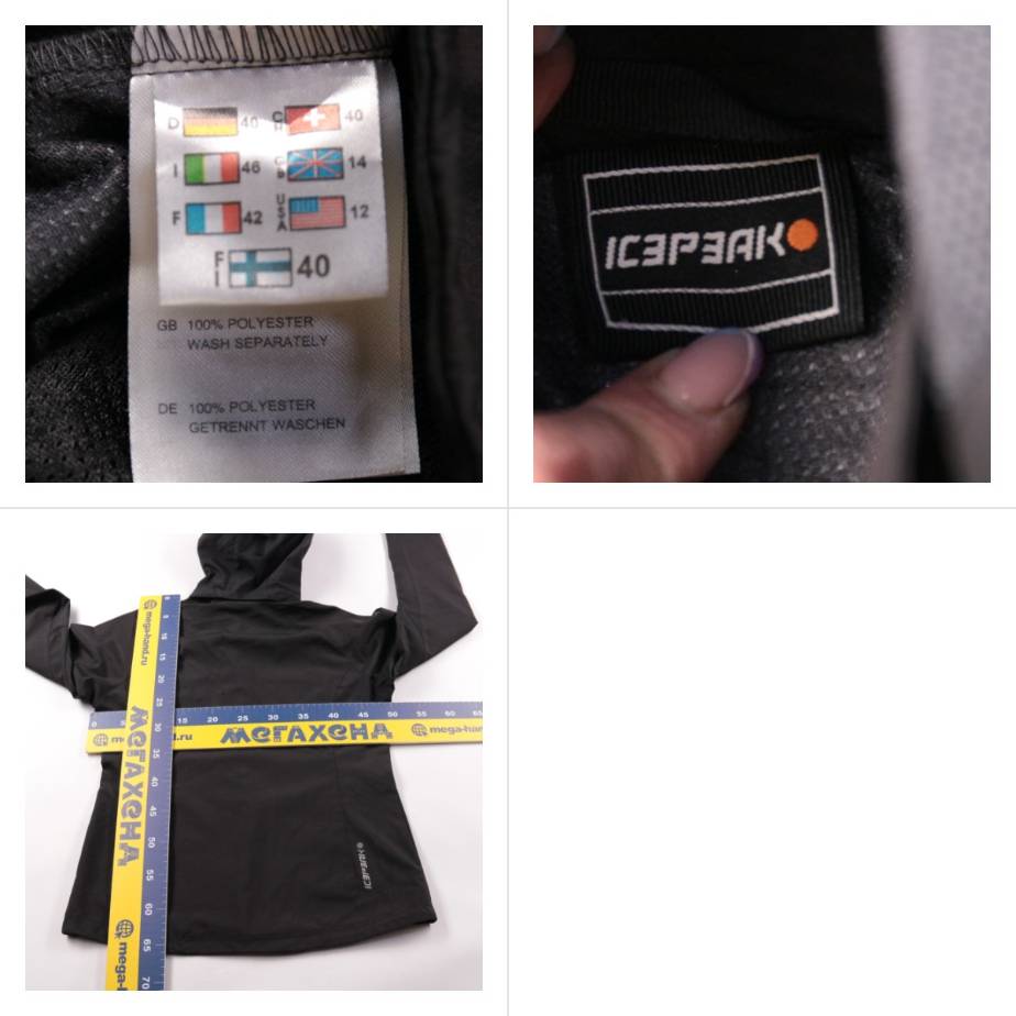 куртка Icepeak