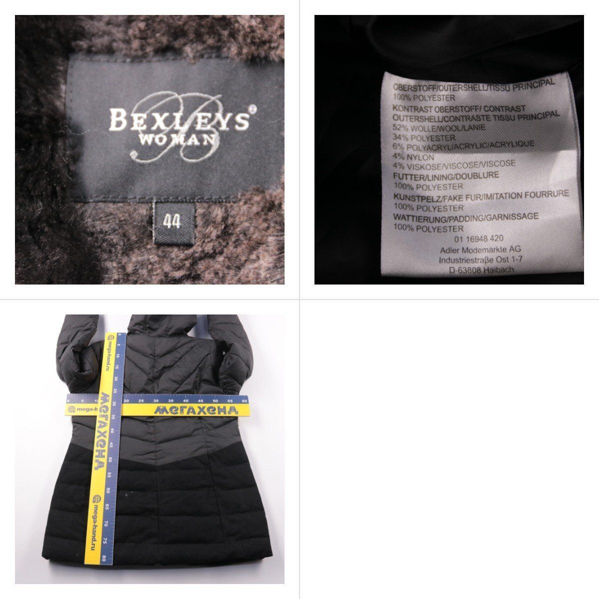 куртка Bexleys