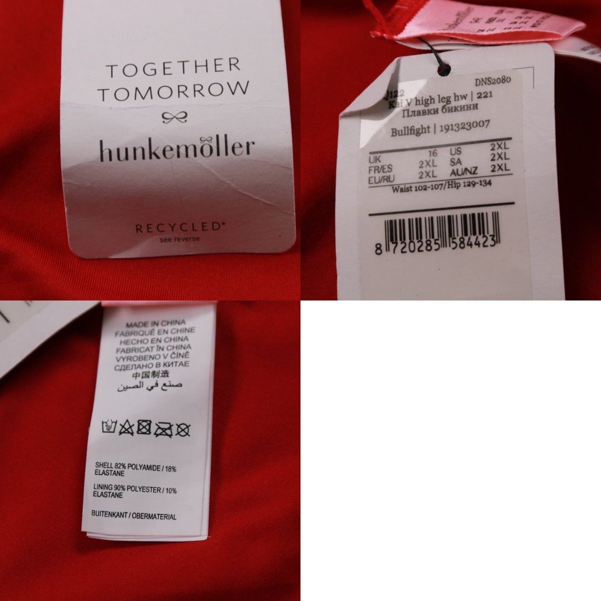 плавки Hunkemöller