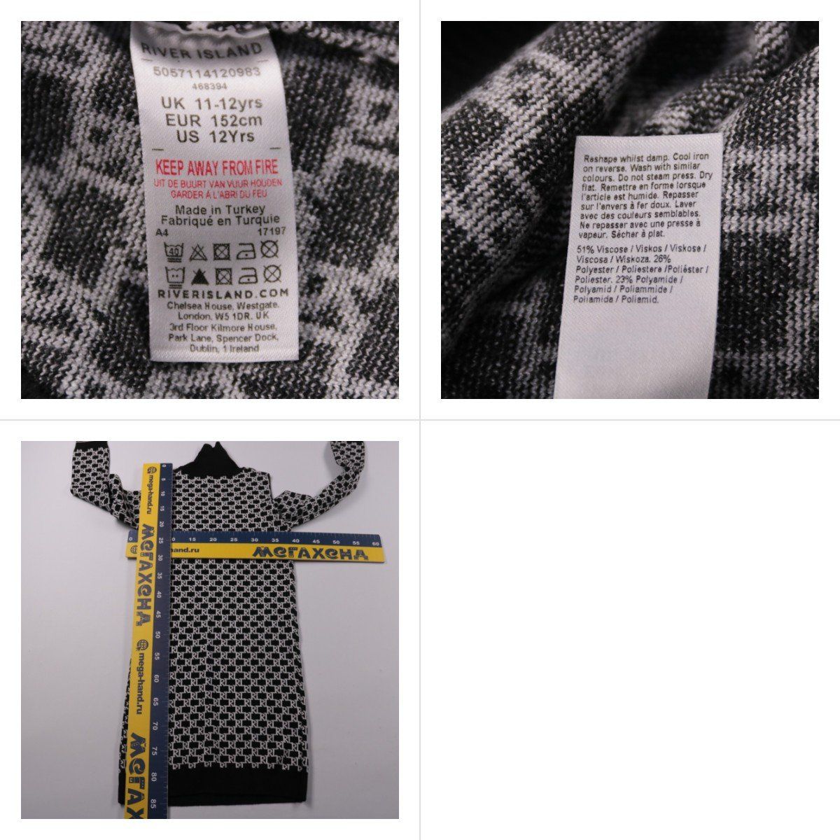 платье River Island