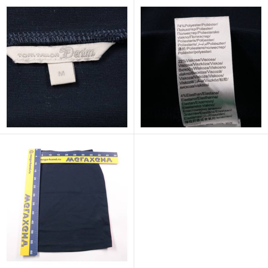 юбка Tommy Hilfiger Denim