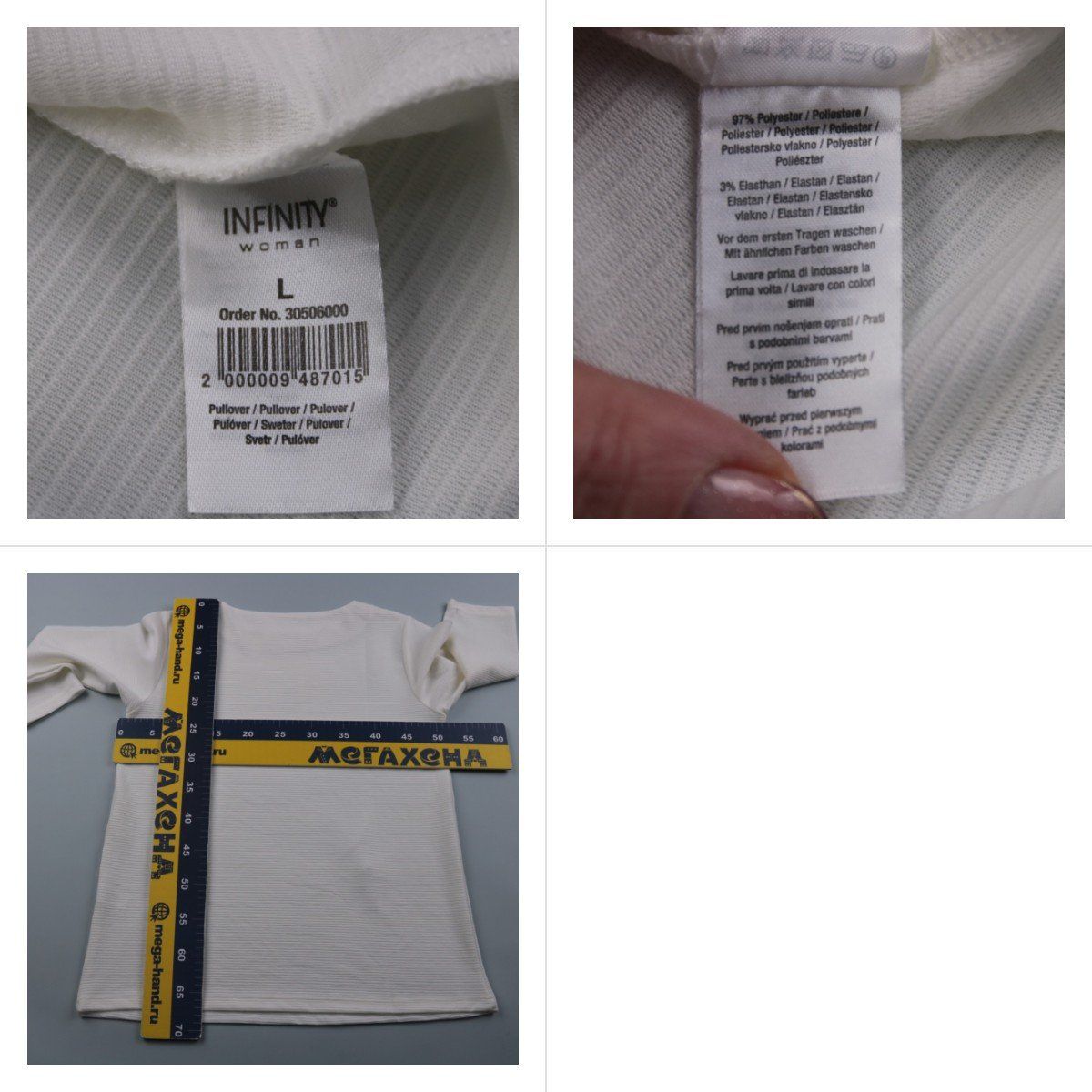 лонгслив Infinity