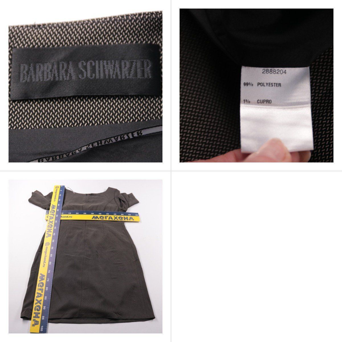 платье Barbara Schwarzer