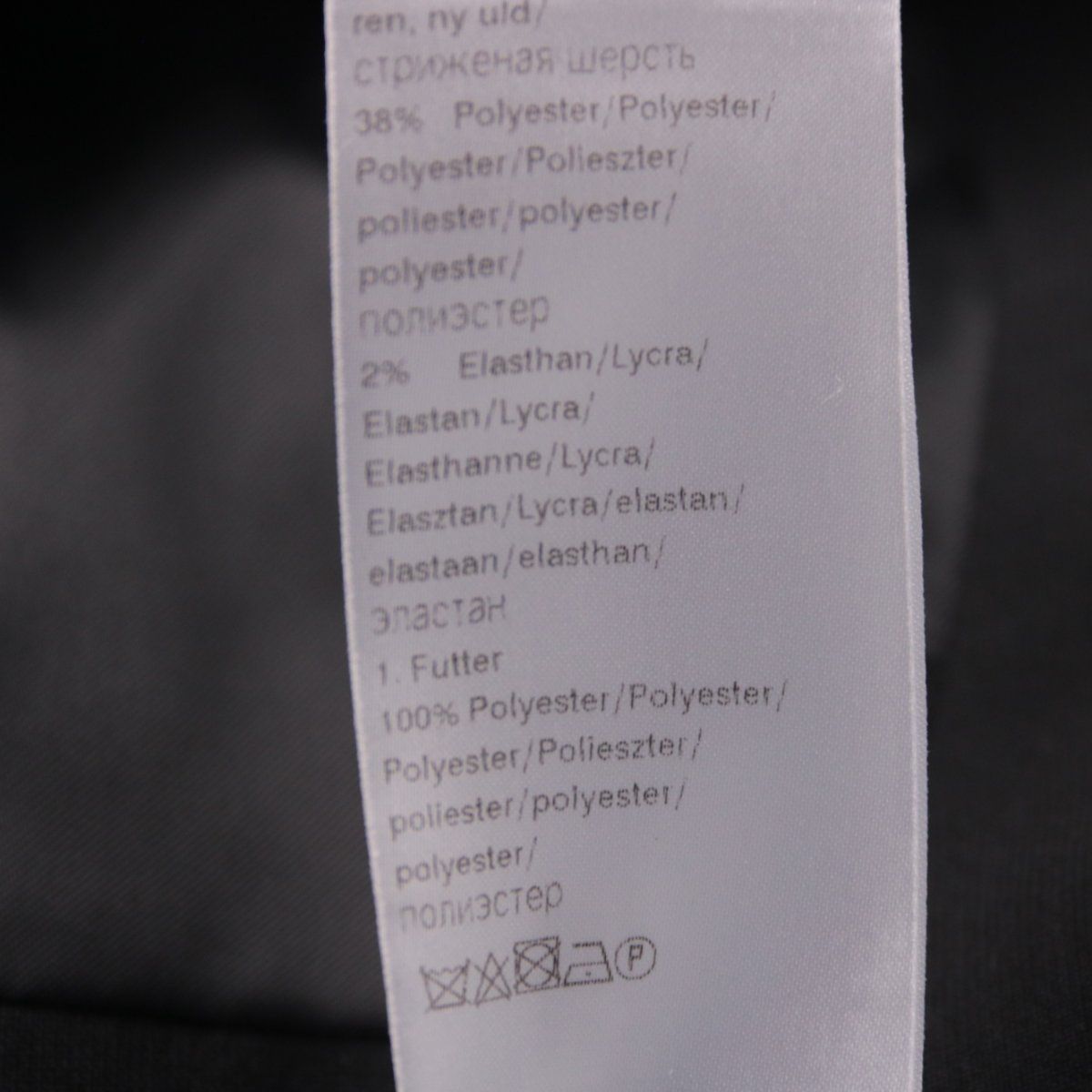 костюм не указано