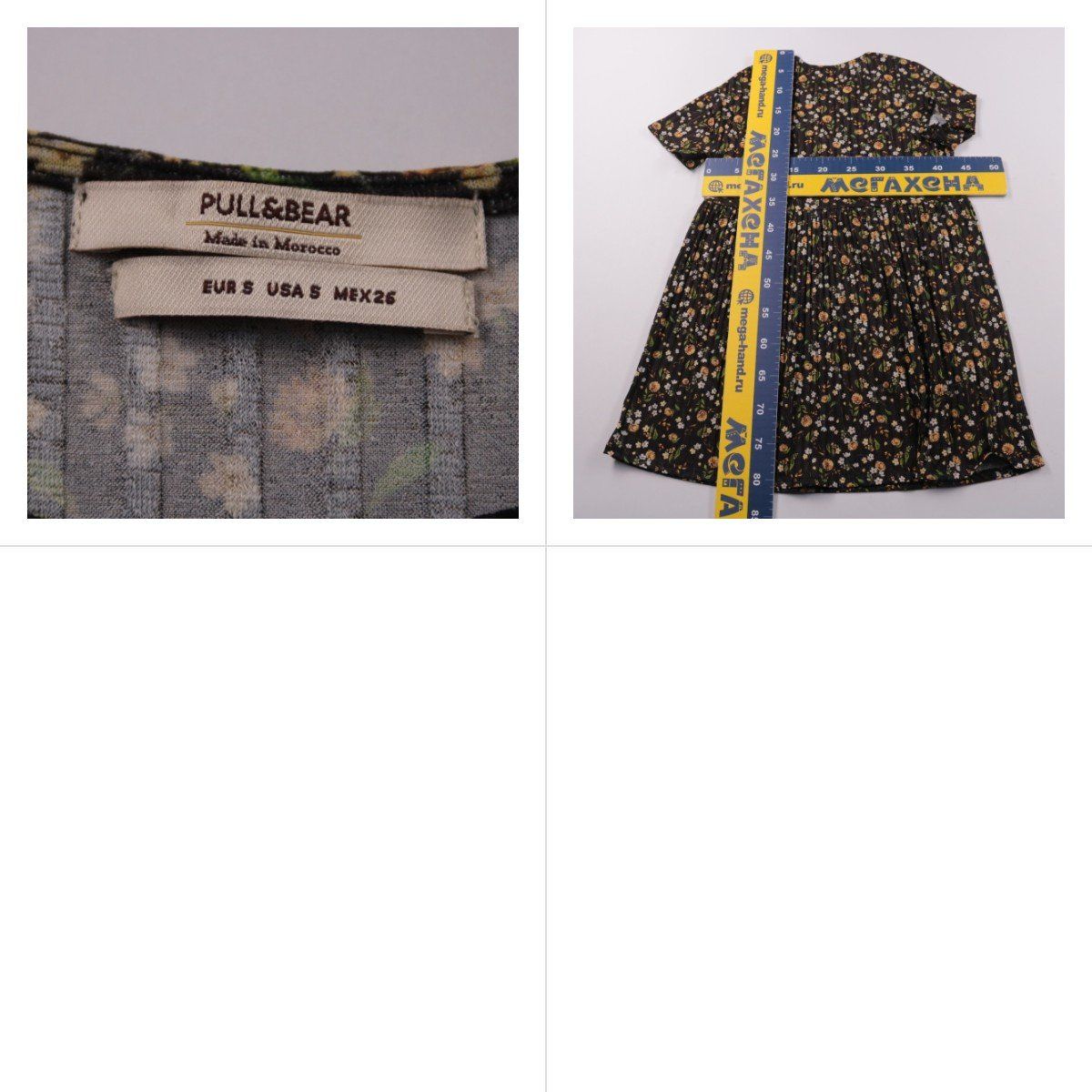 платье Pull&Bear