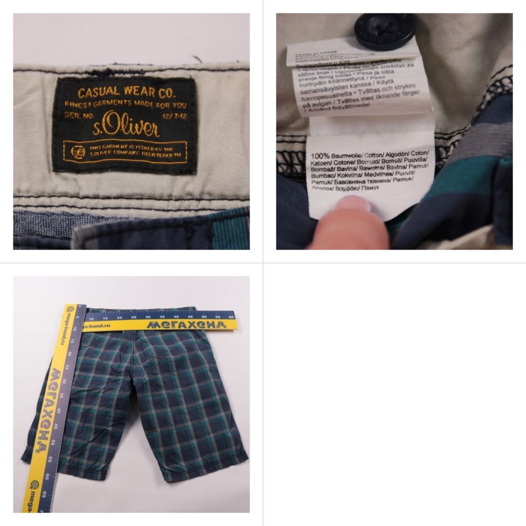 шорты s.Oliver