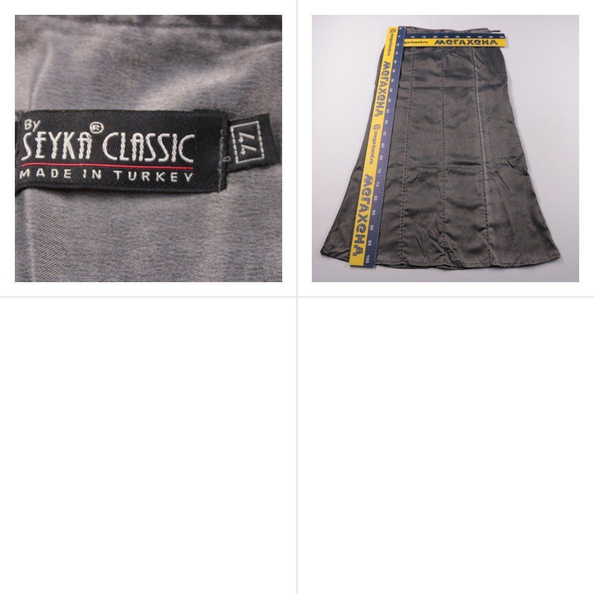 юбка Seyka Classic