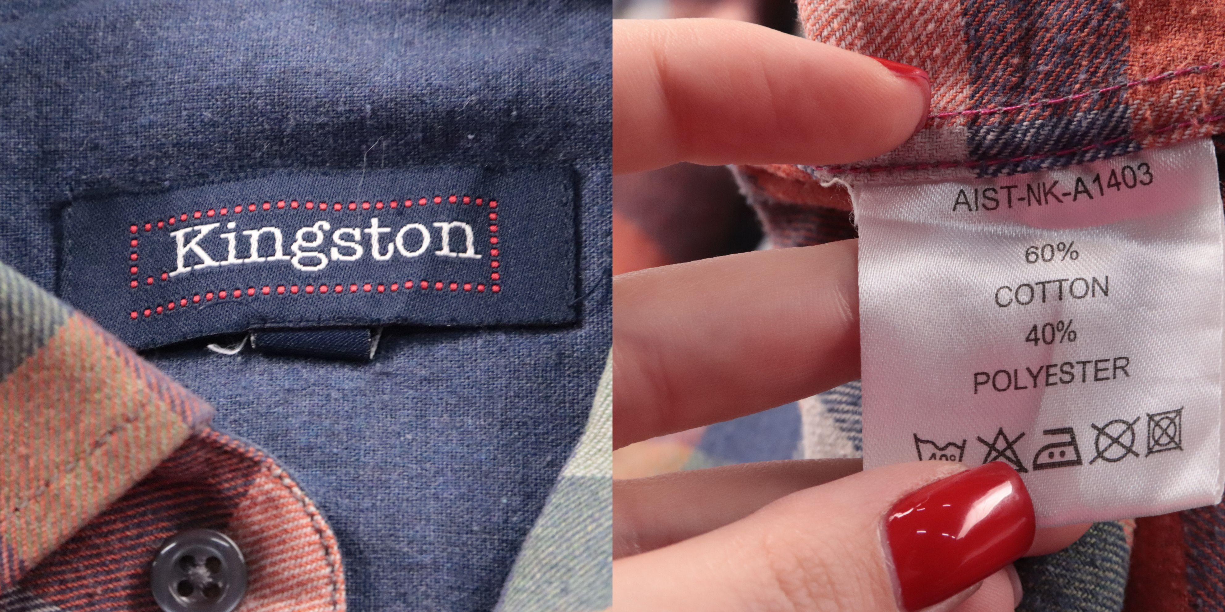 рубашка Kingston