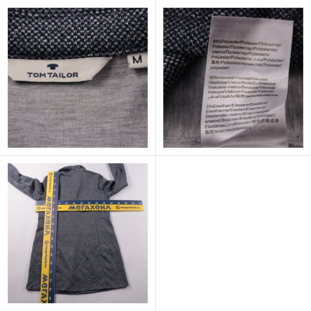 пиджак Tom Tailor