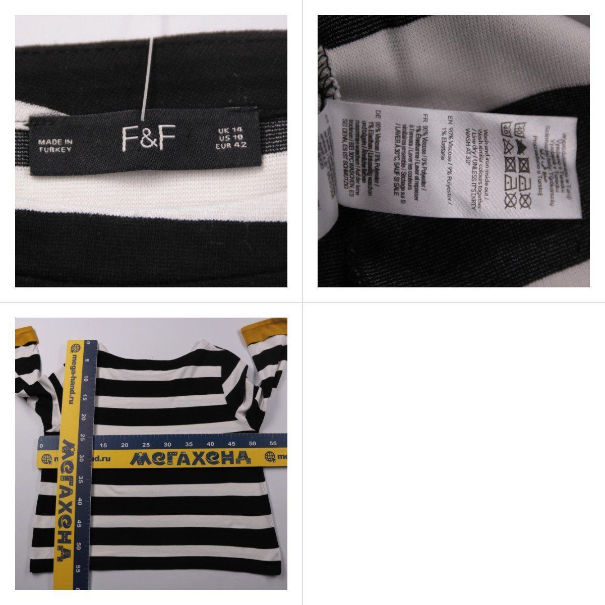 лонгслив F&F