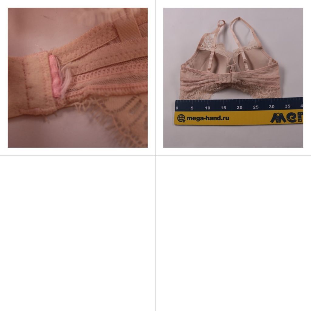 бюстгальтер