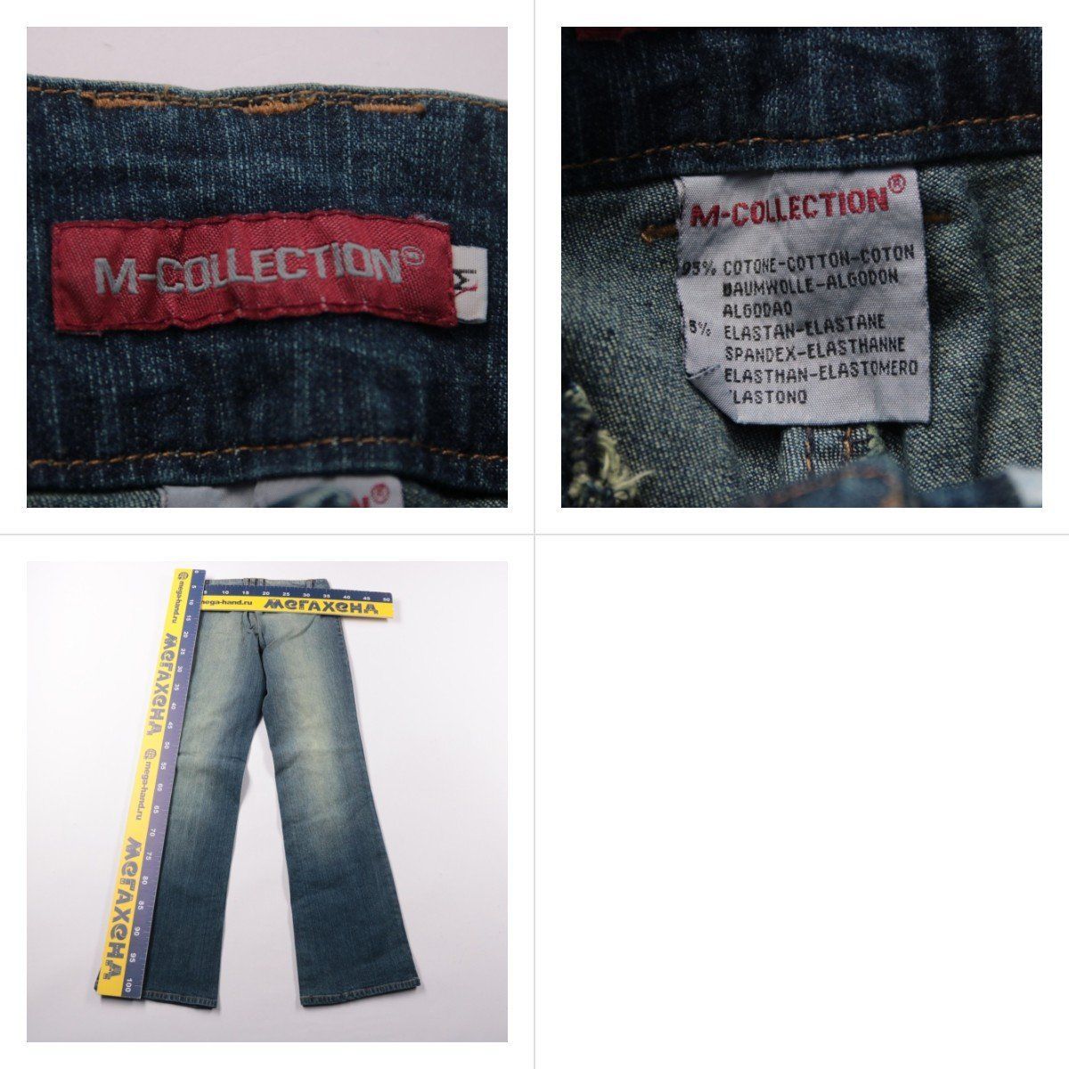 джинсы M-Collection