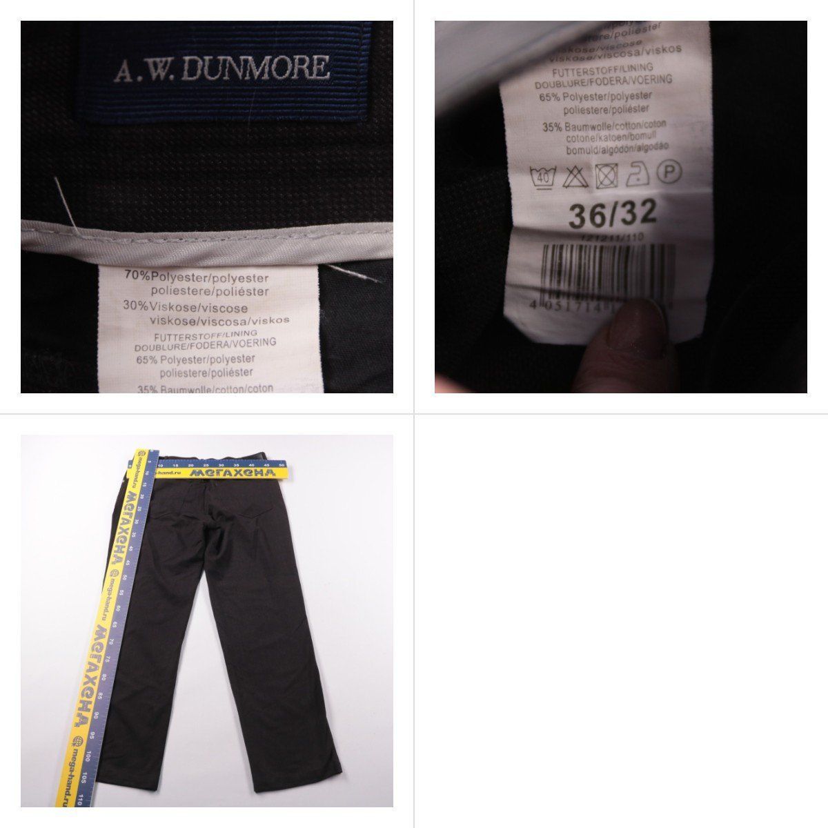 брюки A.W. Dunmore