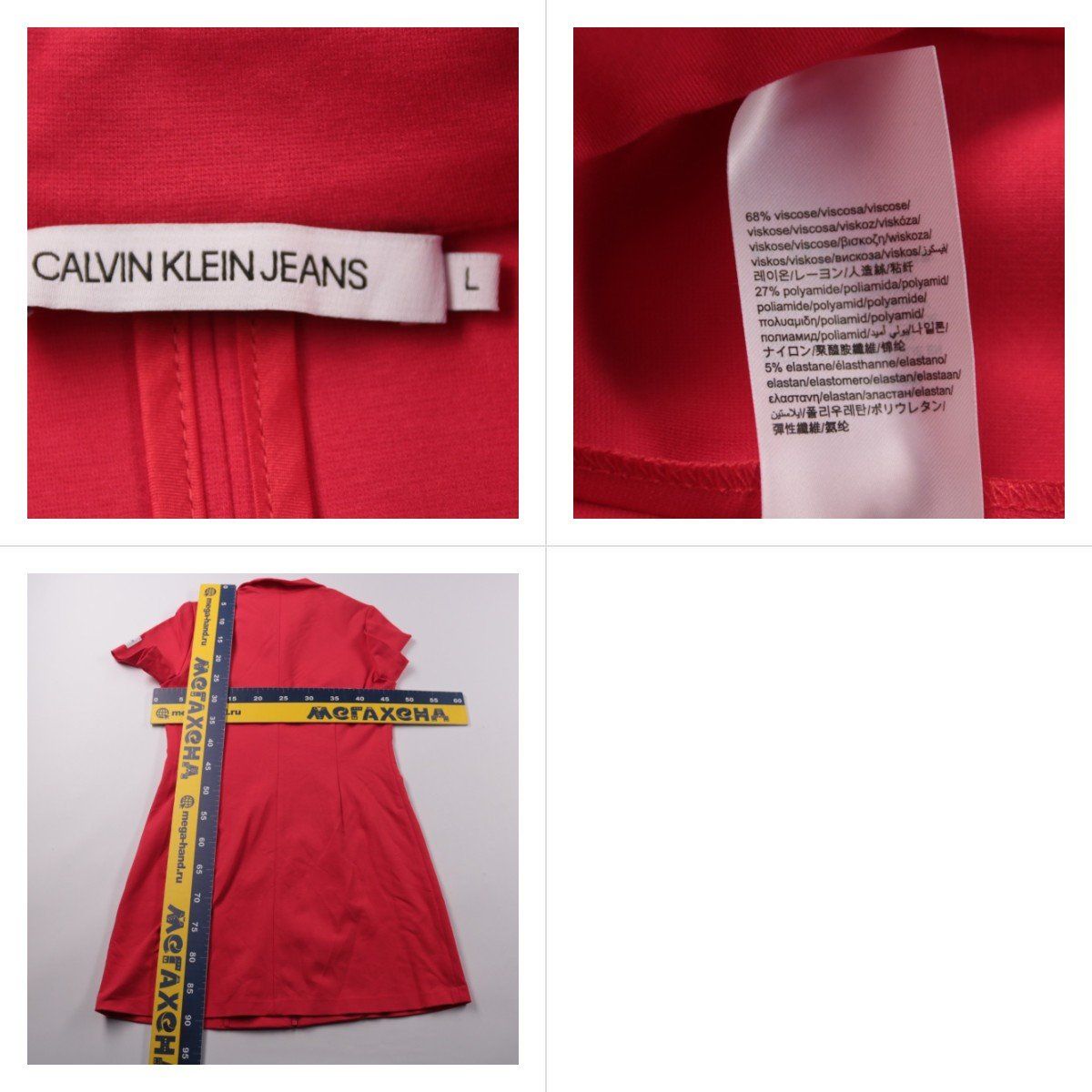 платье Calvin Klein Jeans